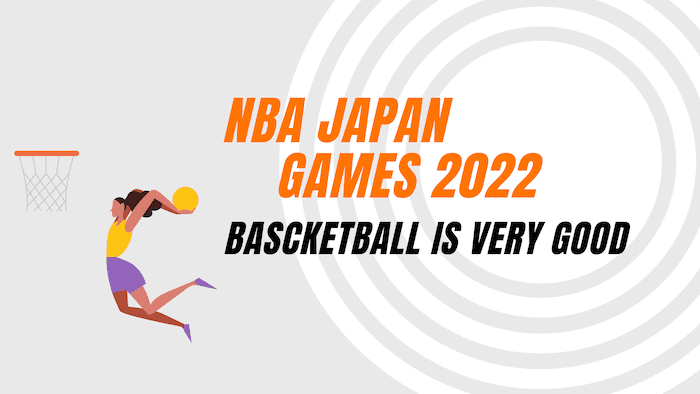 NBAジャパンゲーム2022開催決定！日程やチケット情報まとめ
